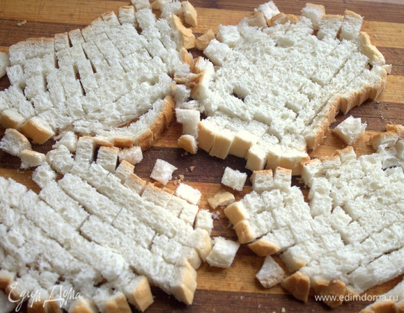 Затем — кубиками.