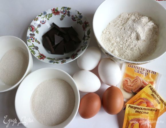 Приготовить все необходимое для бисквита.