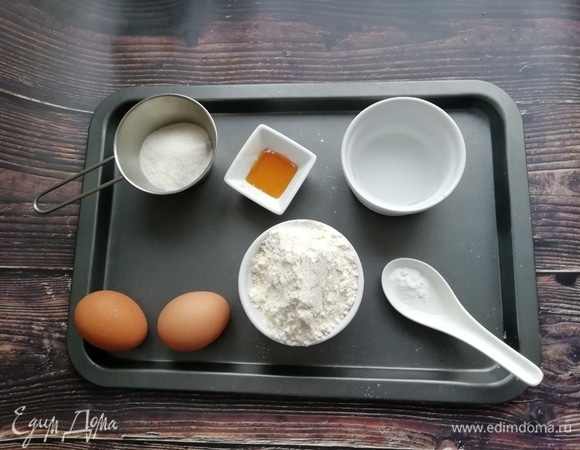 Приготовим необходимые продукты.