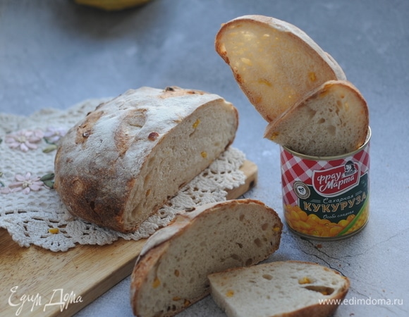 Желтые зернышки кукурузы, как звездочки: они сладкие и мягкие внутри мякиша. Приятного аппетита!