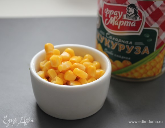 Подготовить 50 г сладкой кукурузы ТМ «Фрау Марта».
