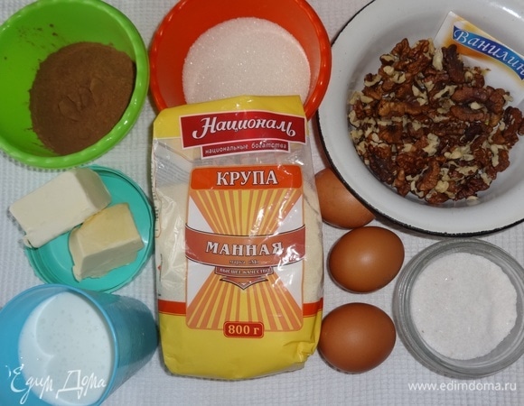 Подготовить продукты, необходимые для приготовления пирога. На фото не хватает молока и разрыхлителя, забыла положить)