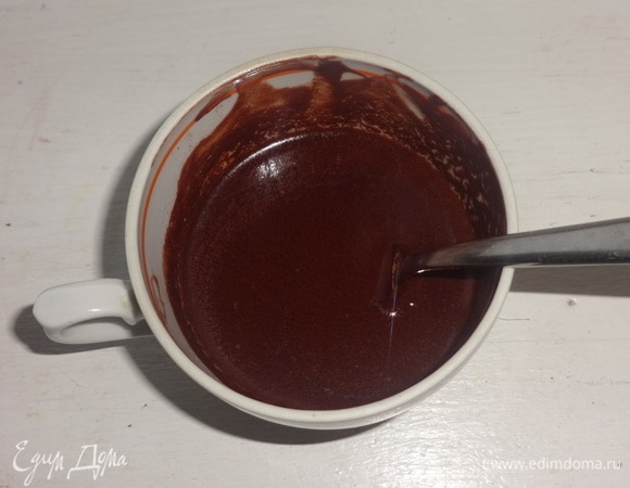 Кусочек сливочного масла отложить для смазывания формы. Остальное масло растопить и растворить в нем какао.