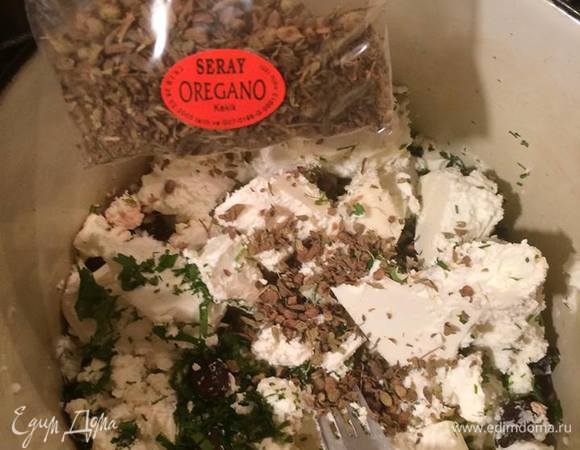Тщательно смешиваем брынзу, орегано, зелень, перец, оливки.