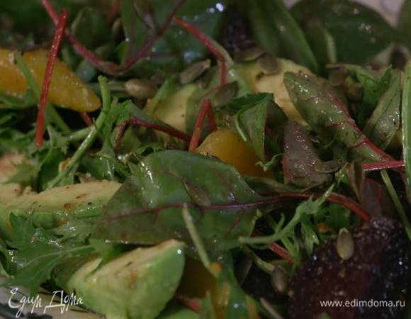 К апельсину с авокадо добавить чеснок, свеклу и салатные листья, полить все оливковым маслом, посолить, поперчить и перемешать, сверху посыпать подсушенными тыквенными семечками.