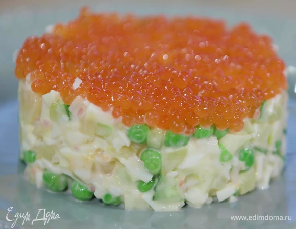 Выложить салат на тарелки при помощи кондитерского кольца, слегка утрамбовать и украсить сверху красной икрой.