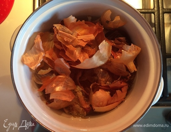 Взять луковую шелуху, у меня примерно от десяти луковиц, залить ее холодной водой и кипятить около 50 минут.