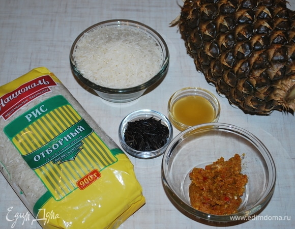 Отварите рис «Отборный» ТМ «Националь» согласно инструкции на упаковке, добавив дикий рис.