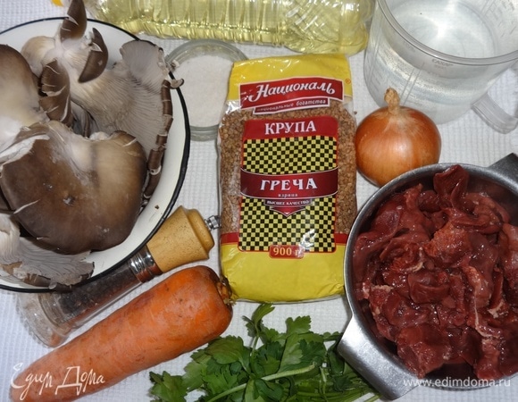 Подготовить продукты, необходимые для приготовления блюда. На фото отсутствуют сливочное масло и лавровый лист, забыла положить) Прежде чем готовить блюдо в горшках, измерьте объем посуды и рассчитайте, какое количество продуктов необходимо. Не забывайте о том, что крупа увеличится в размере вдвое.