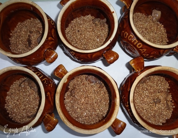 Общую массу гречи ТМ «Националь» разделить на 6 частей. Взвесить необходимое количество гречневой крупы и высыпать в каждый горшочек.