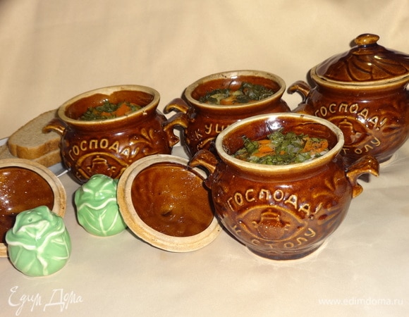 Блюдо можно подавать прямо в горшочках.