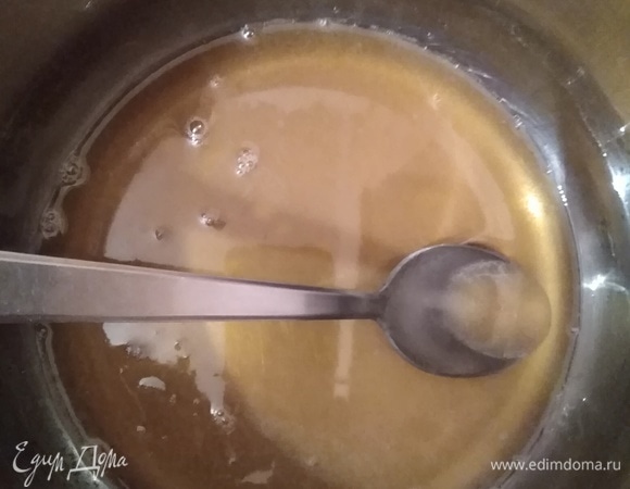 Мед влить в кастрюлю и нагреть.