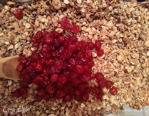 В готовую гранолу добавить вишню или другие сухофрукты, которые вы любите. Я люблю вишню. Перемешать и дать полностью остыть.