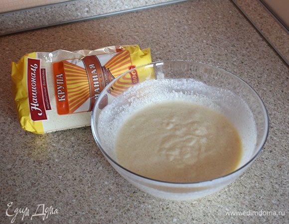 В манную крупу влить яичную смесь. Перемешать до однородности.