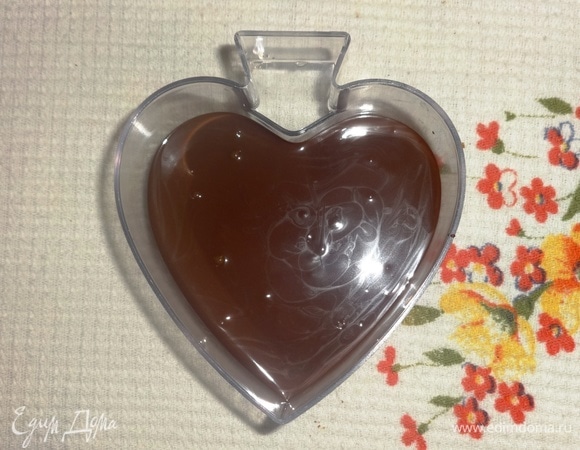 Снять с огня и залить в форму в виде сердца. Поставить форму в морозилку для застывания на 0,5 ч.