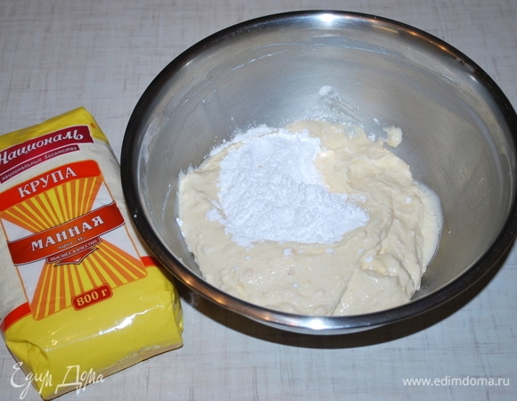 Творожную массу (у меня ванильная сладкая творожная масса) вместе с отваренной манной крупой (остывшей) и сахарной пудрой взбейте хорошо блендером. Регулируйте сахар на свой вкус. У меня сладкая творожная масса, и я добавила сахарной пудры совсем немного.