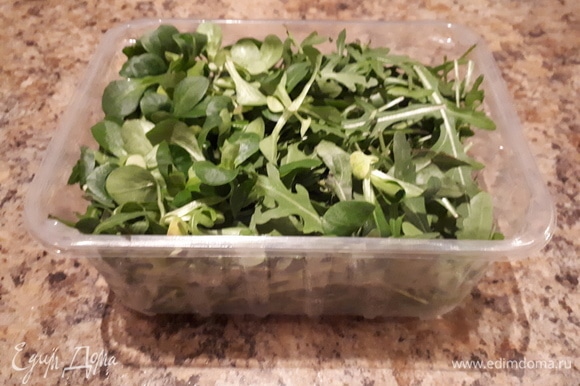 Подготовить любимую зелень. Я взяла салат корн и руколу.