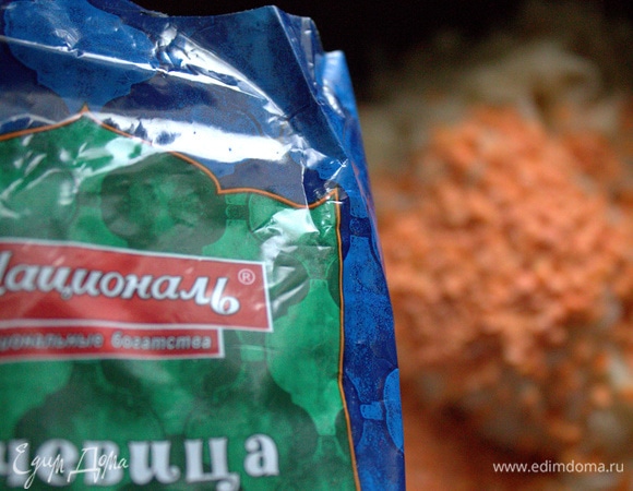 Рекомендую использовать чечевицу ТМ «Националь».