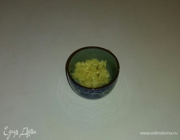Пропускаем чеснок через пресс для чеснока.