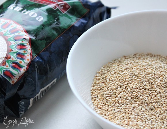 Первым делом поставить вариться киноа. Включить духовку.