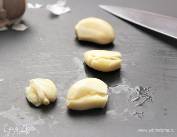 Подготовить 3–4 зубчика чеснока. Раздавить ножом.