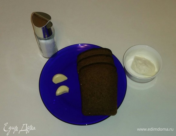 Вот все ингредиенты, которые понадобятся.