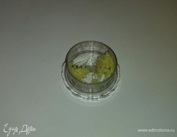 Измельчаем чеснок.