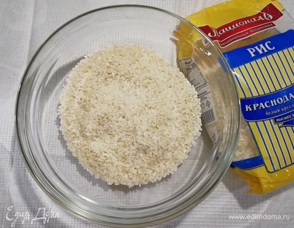 Рис «Краснодарский» ТМ «Националь» промываем и отвариваем в течение 15 минут после закипания. В воду при варке добавьте соль и сахар по вкусу.