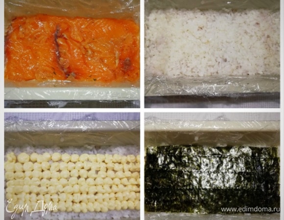 Форму застилаем пищевой пленкой. Выкладываем половину рыбы. У меня домашняя слабосоленая форель. Далее — слой риса, затем — творожный сыр, накрываем все нарезанным на полоски листом нори.