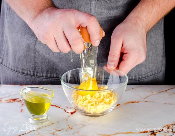 Приготовьте заливку, смешав 1 яйцо, 200 г сыра и оливковое масло.
