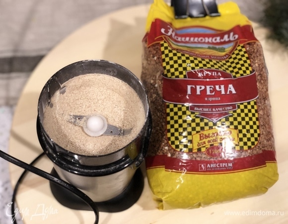 Добавить 1/2 стакана гречневой муки к полбяной.