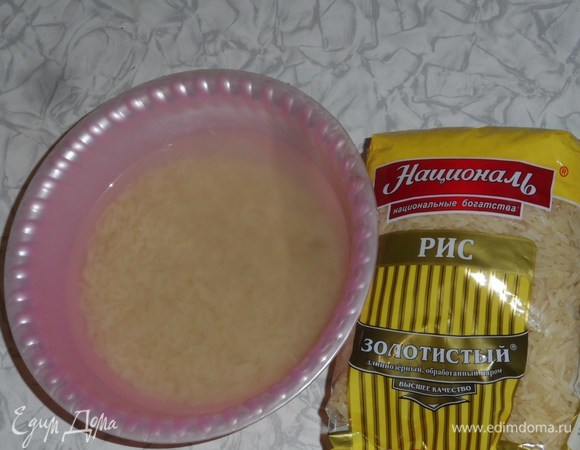 Рис «Золотистый» ТМ «Националь» промыть, отварить в подсоленой воде до готовности. Свеклу варить не нужно. Ее нужно нарезать и измельчить в блендере, чтобы она дала краситель. Смешать рис с небольшим количеством свеклы или ее соком, если он появился при измельчении. А знаете ли вы, что сок свеклы благотворно влияет на пищеварительную систему и даже выводит камни?