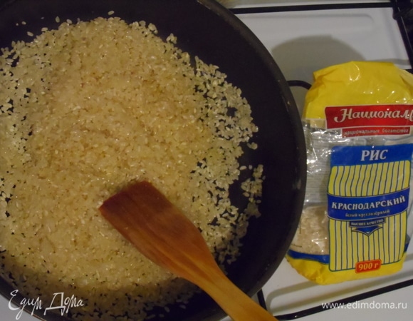 Рис «Краснодарский» ТМ «Националь» обжарить на масле (1 ст. л.) до прозрачности с добавлением соли. Добавить воду, чтобы она покрыла рис, довести до кипения, уменьшить огонь и варить под закрытой крышкой, пока рис не впитает воду. Потом добавить еще воды и варить до готовности. Важно не переварить рис, иначе получится каша. Остудить.