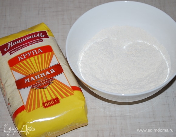 Муку, манную крупу ТМ «Националь», соль и разрыхлитель соедините вместе, хорошо перемешайте.