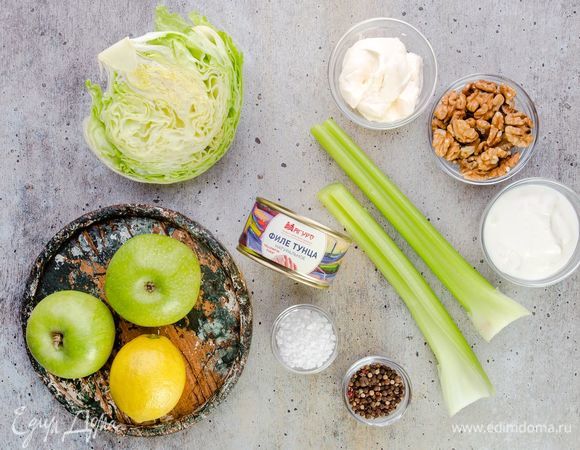 Для приготовления салата нам понадобятся следующие ингредиенты.