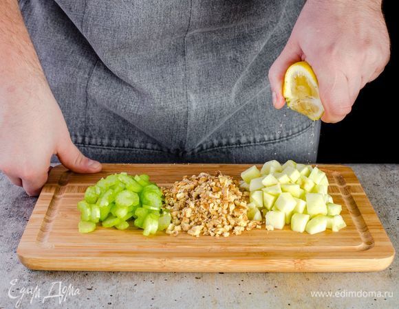 Очистите яблоки, нарежьте кубиками, грецкие орехи измельчите, сельдерей нарежьте кусочками. Яблоки сбрызните лимонным соком, чтобы они не потемнели.<br />
 