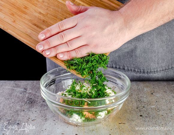 Добавьте сливочный сыр и перемешайте все до состояния однородной массы. Добавьте молотый белый перец, измельченный укроп и соль по вкусу.