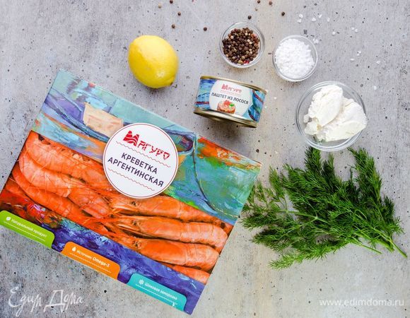 Для приготовления паштета нам понадобятся следующие ингредиенты.