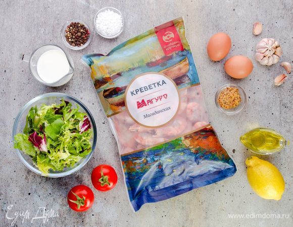 Для приготовления салата нам понадобятся следующие ингредиенты.