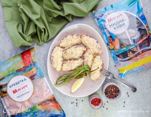 Запеките мидии в духовке при 180°С в течение 7 минут до образования золотистой корочки и подавайте к столу. Приятного аппетита!