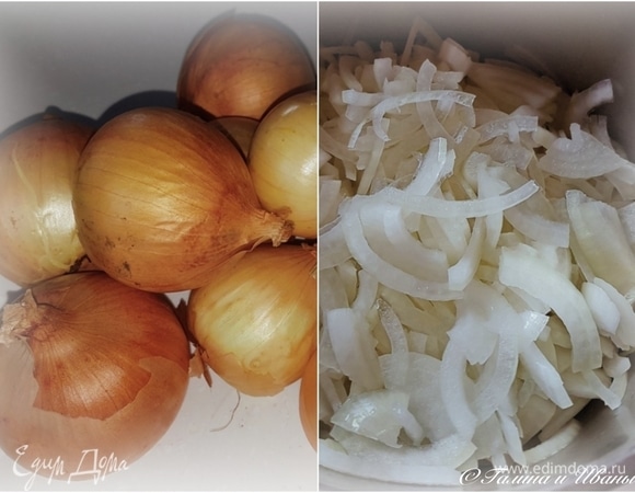 Теперь о начинке. Лук. Граммов семьсот. Почистить, конечно, нарезать тонко — четвертинками колец. Тут, конечно, надо ориентироваться на размер луковиц, но, мне показалось, что в четверть кольца будет самое оно.