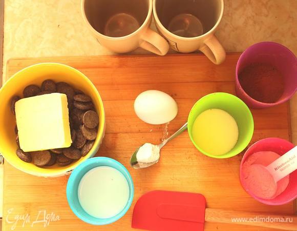 Подготовим ингредиенты.