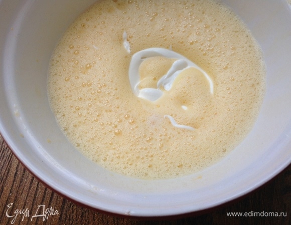 Добавляю сметану и сливки. Хорошо взбиваю.