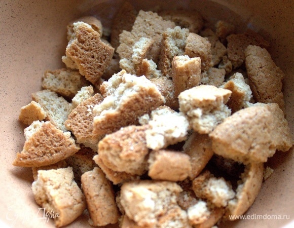 Поломать на кусочки.