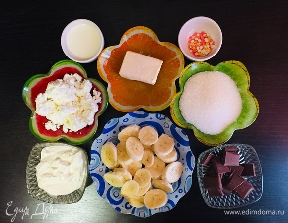 Подготовьте все ингредиенты.