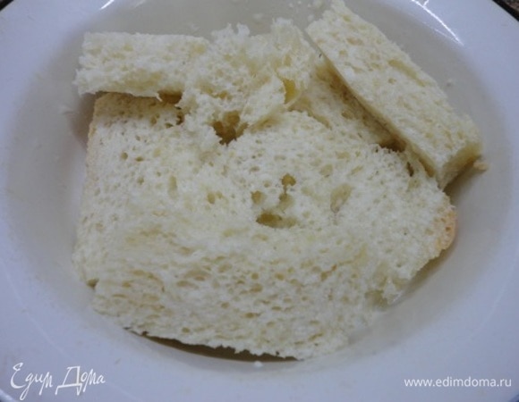 Хлеб (3 куска белого хлеба для тостов без корочки) заливаем молоком.