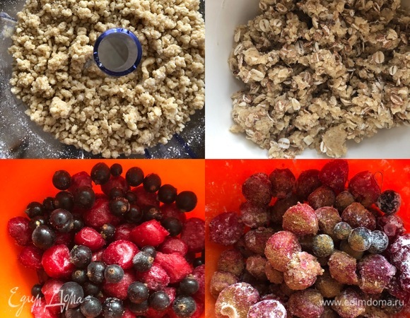 Приготовить крамбл: в чаше блендера смешать оба вида муки, сахар, соль, добавить нарезанное кубиками холодное сливочное масло. Порубить в крошку. Добавить к крошке хлопья и руками перемешать до образования однородной крошки. Убрать в холодильник. Кстати, крамбл можно заготовить сразу в большем объеме, хранить в холодильнике или морозилке, при необходимости использовать. Смешать все компоненты для начинки. Ягоды предварительно размораживать не надо.