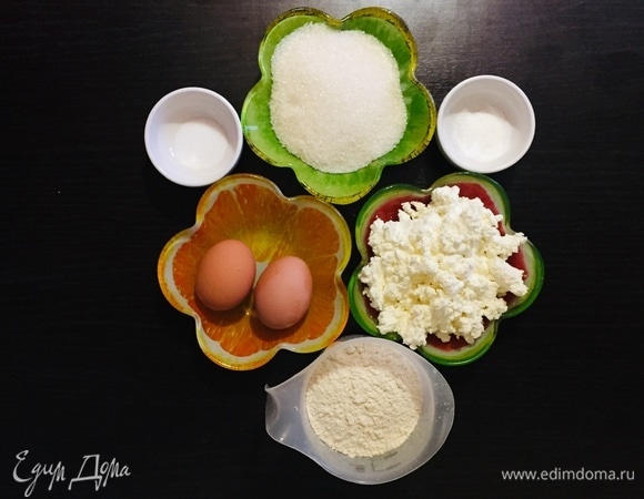 Приготовьте все ингредиенты.
