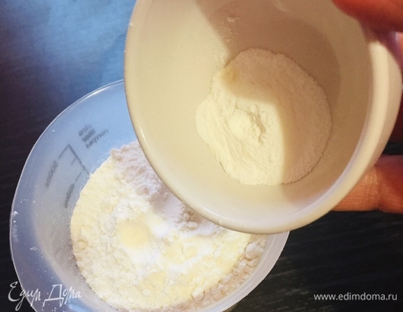 Разрыхлитель добавить в муку и перемешать.