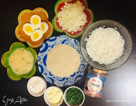 Приготовить ингредиенты, отварить рис и 2 яйца.
